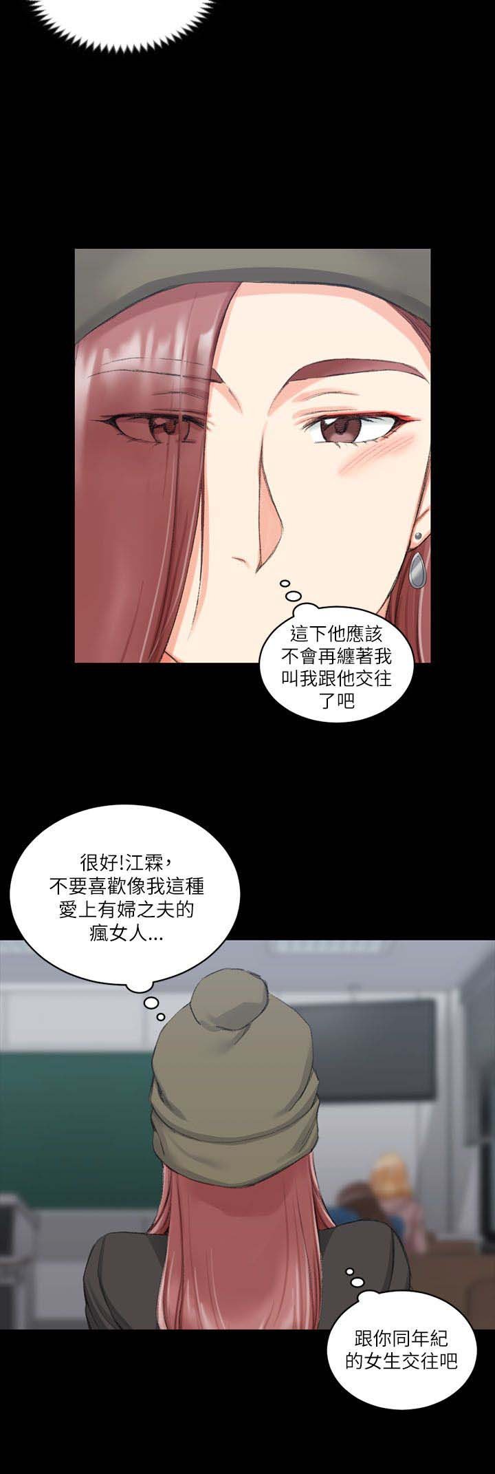 第36章：学校