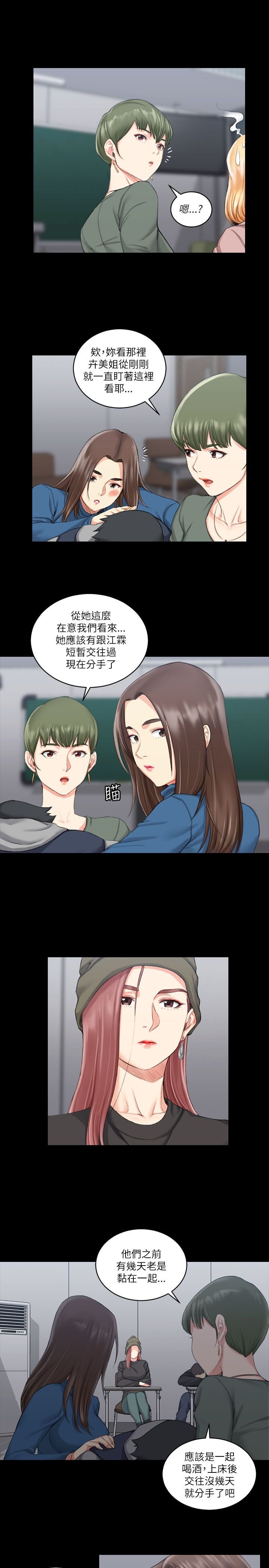 第37章：厕所