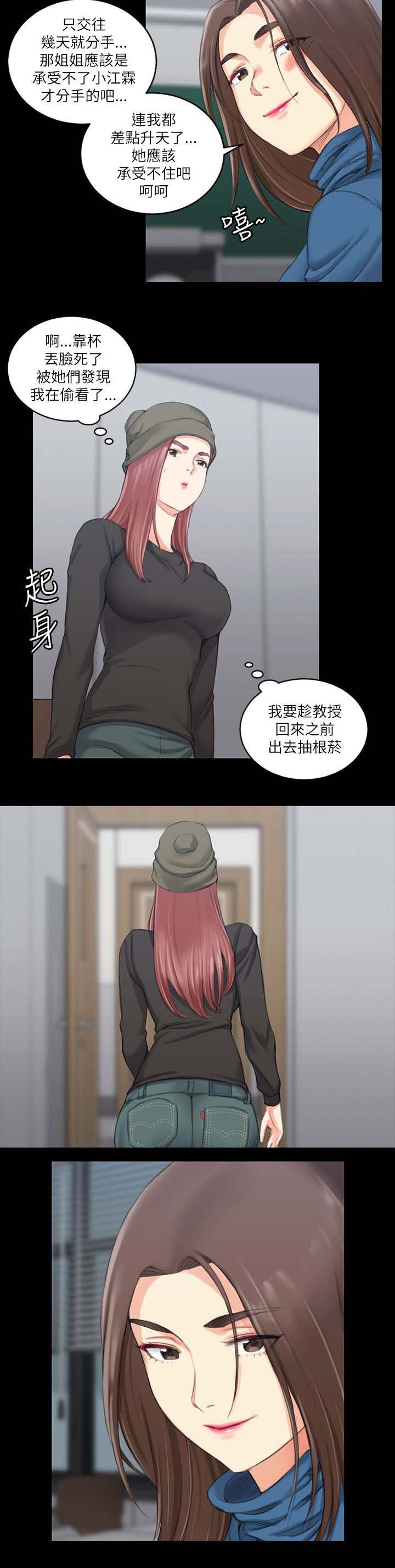 第37章：厕所