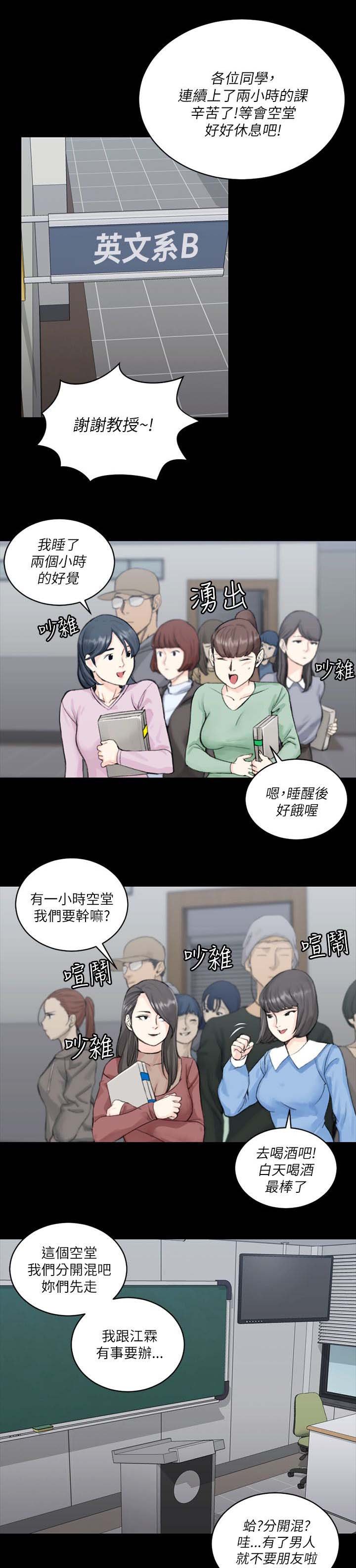 第37章：厕所
