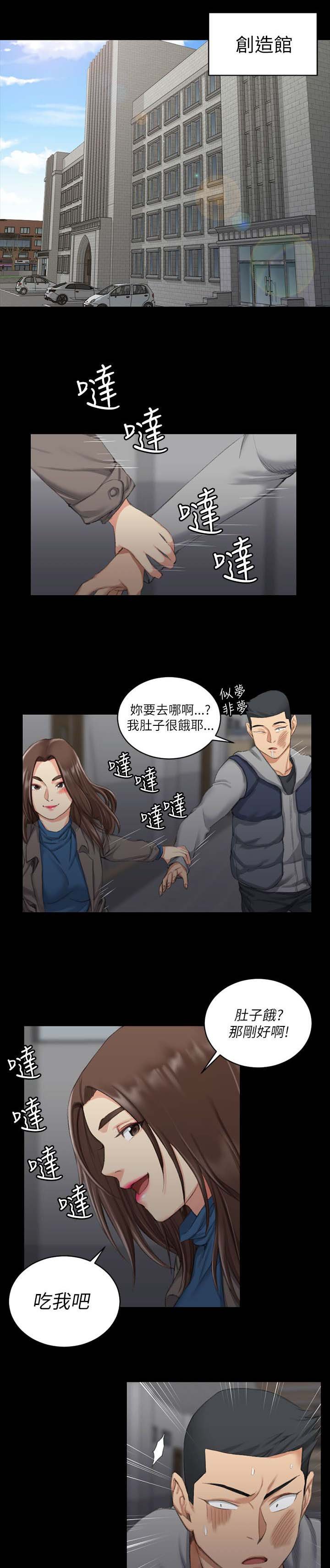 第37章：厕所