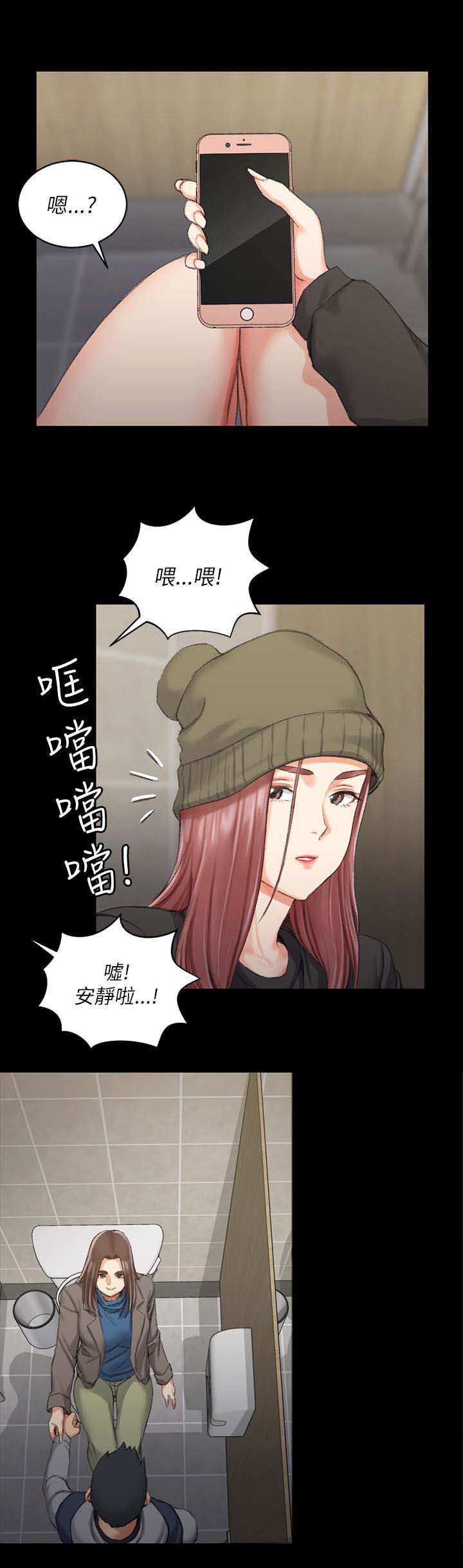 第37章：厕所