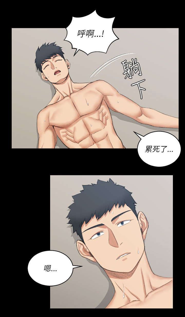 第39章：学长