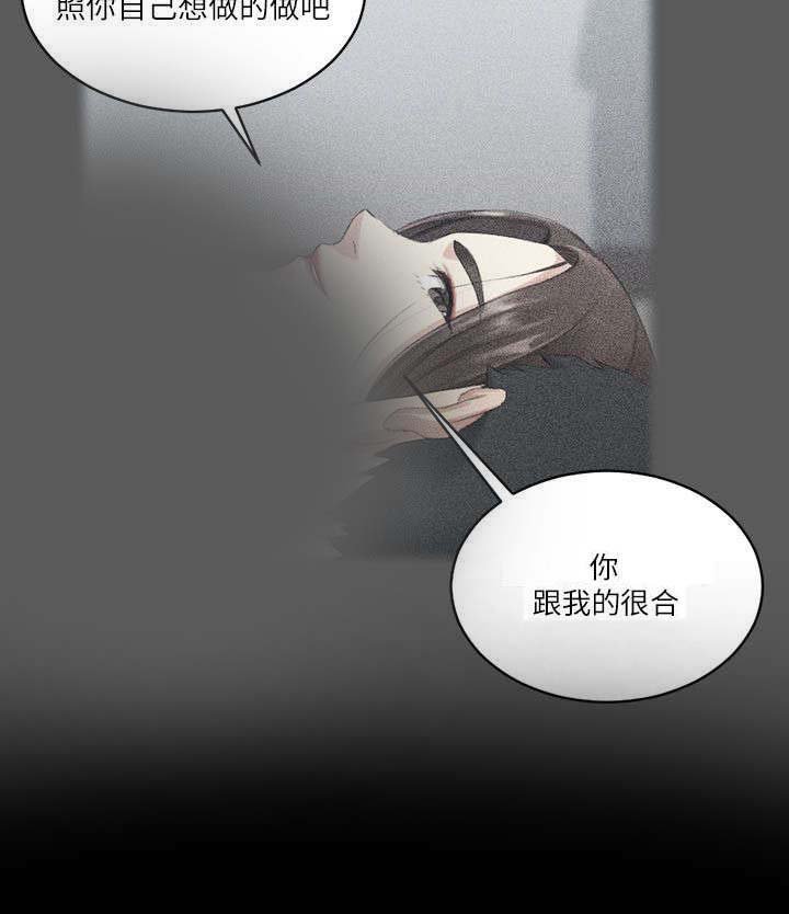 第39章：学长