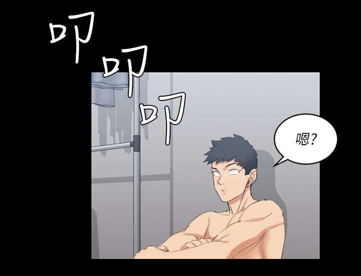 第39章：学长