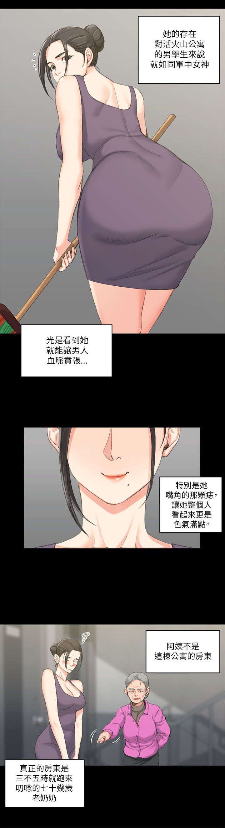 第40章：数落