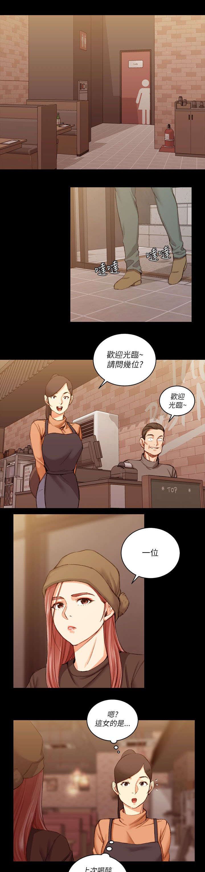 第42章：仓皇逃走