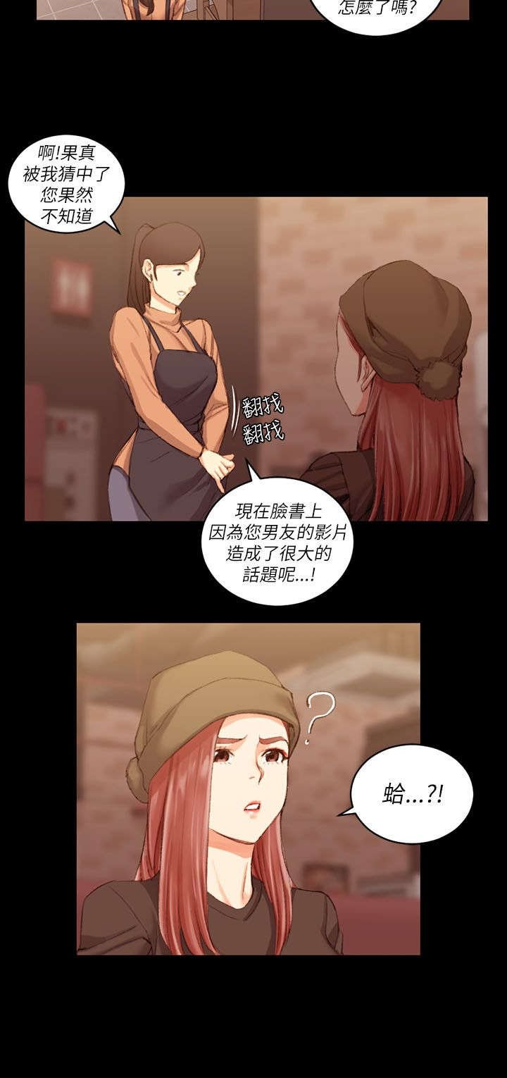 第42章：仓皇逃走