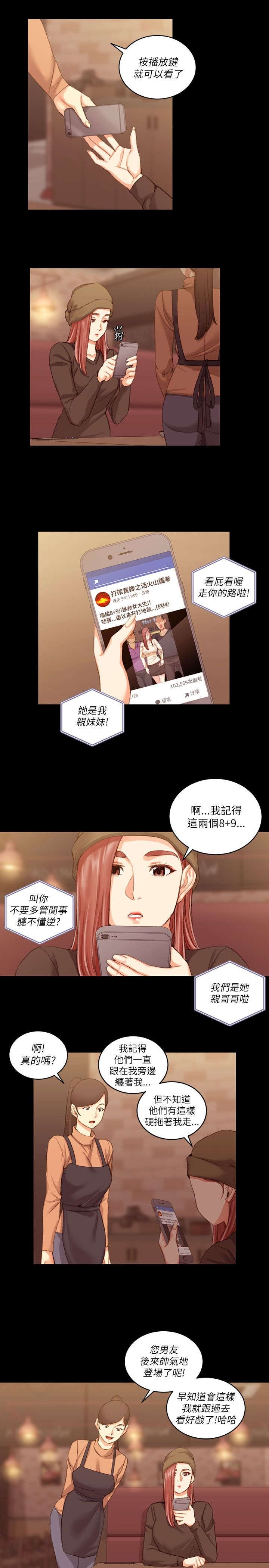 第43章：视频