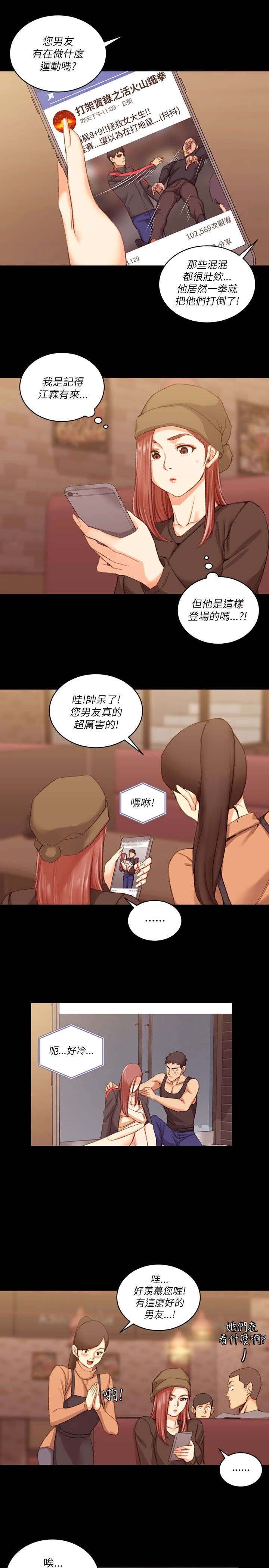 第43章：视频