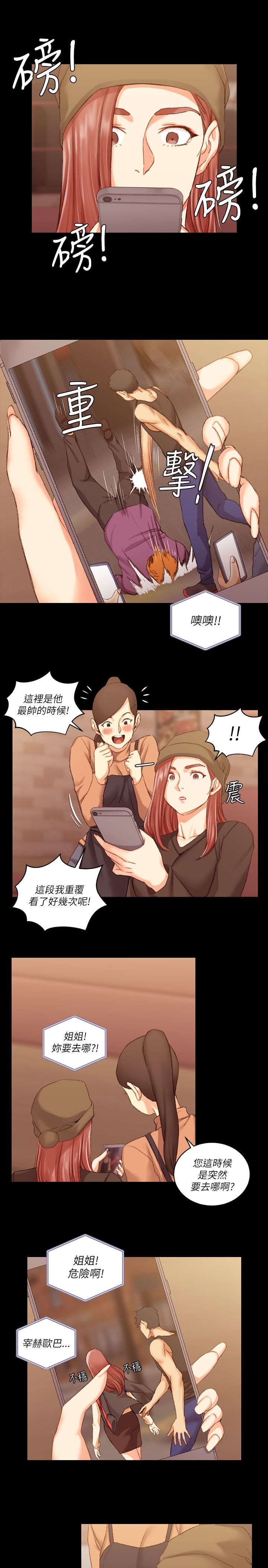 第43章：视频