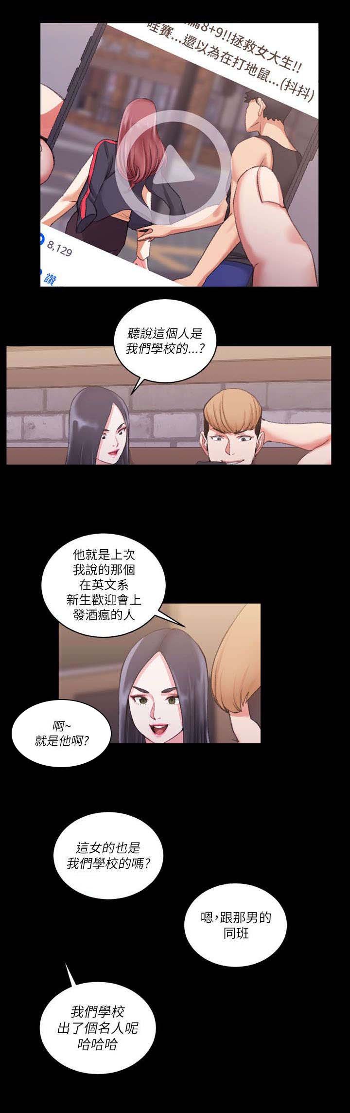 第43章：视频