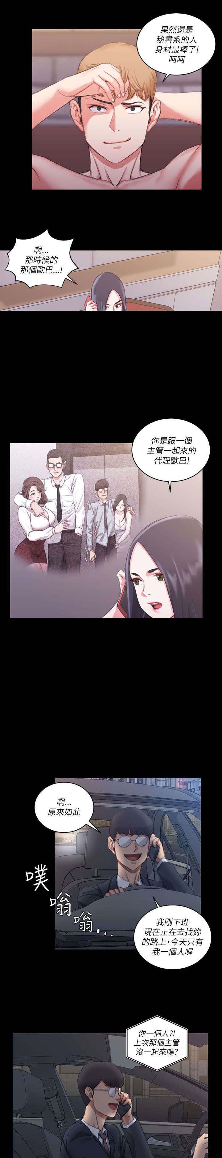 第43章：视频