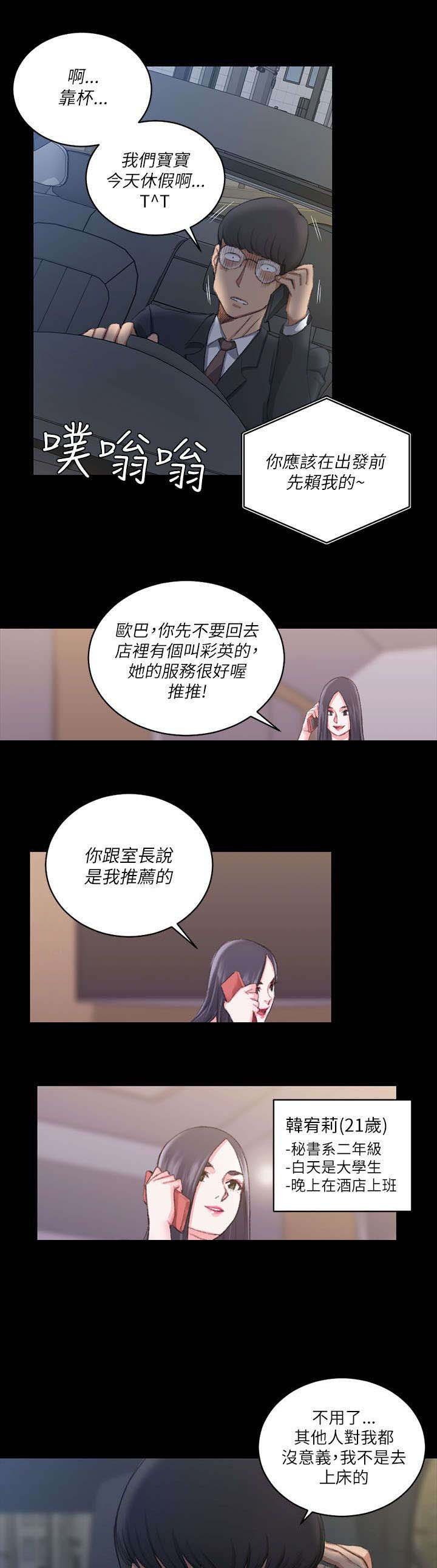 第43章：视频