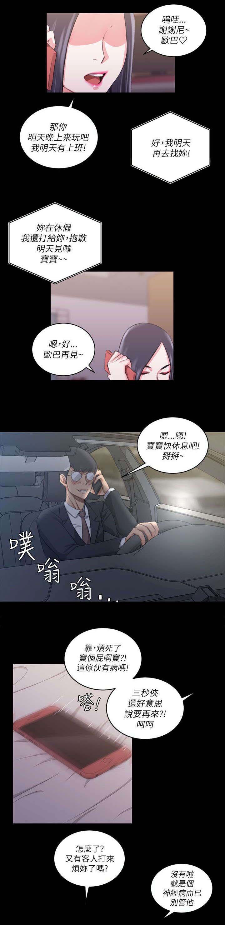 第43章：视频