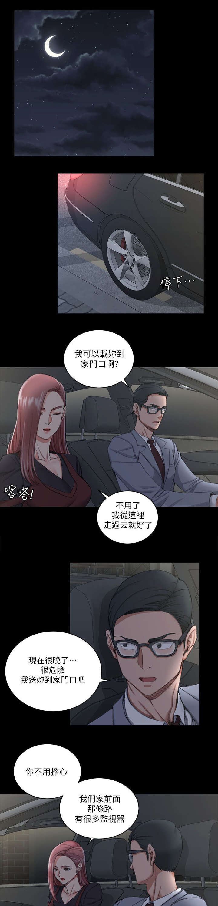 第45章：失望