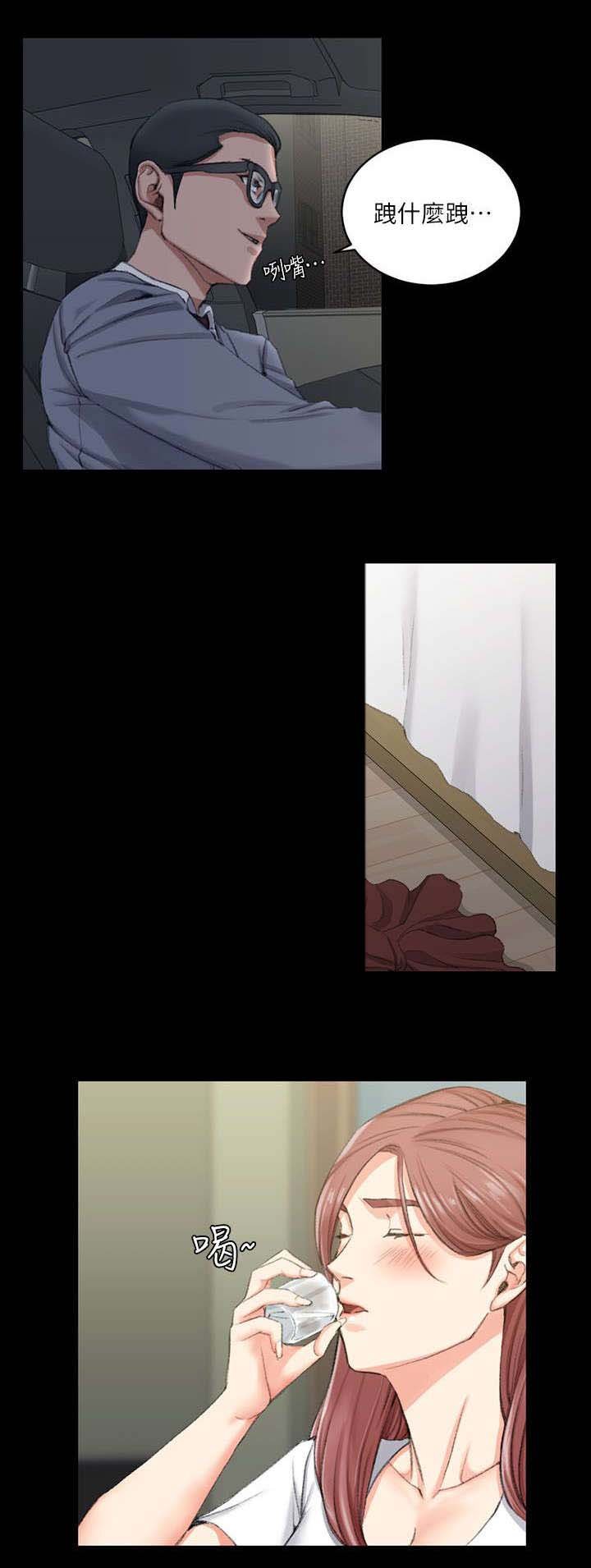第45章：失望
