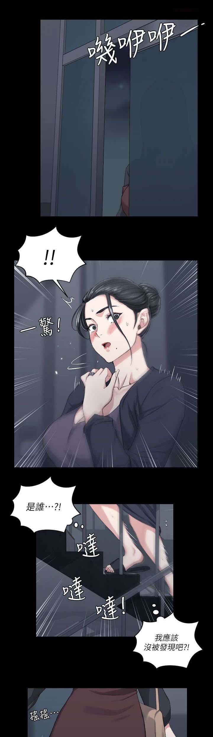 第45章：失望