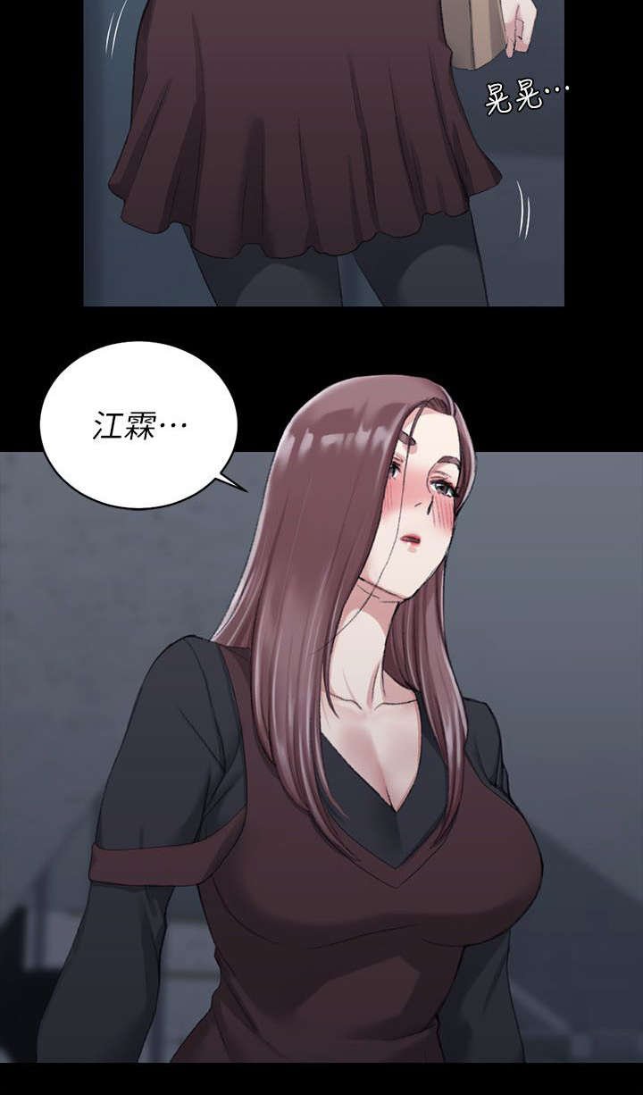 第45章：失望