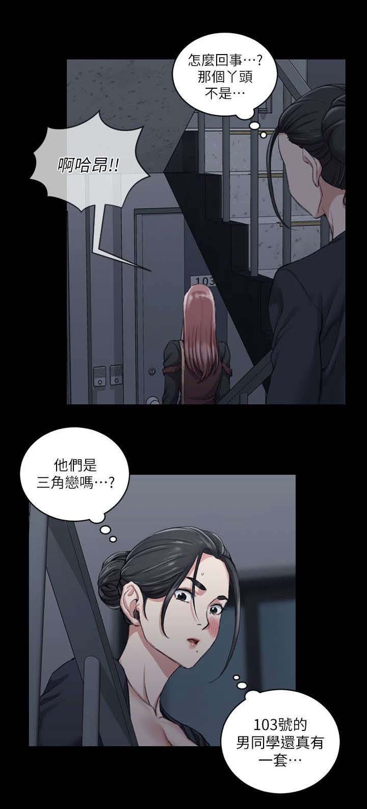 第46章：隔墙有耳