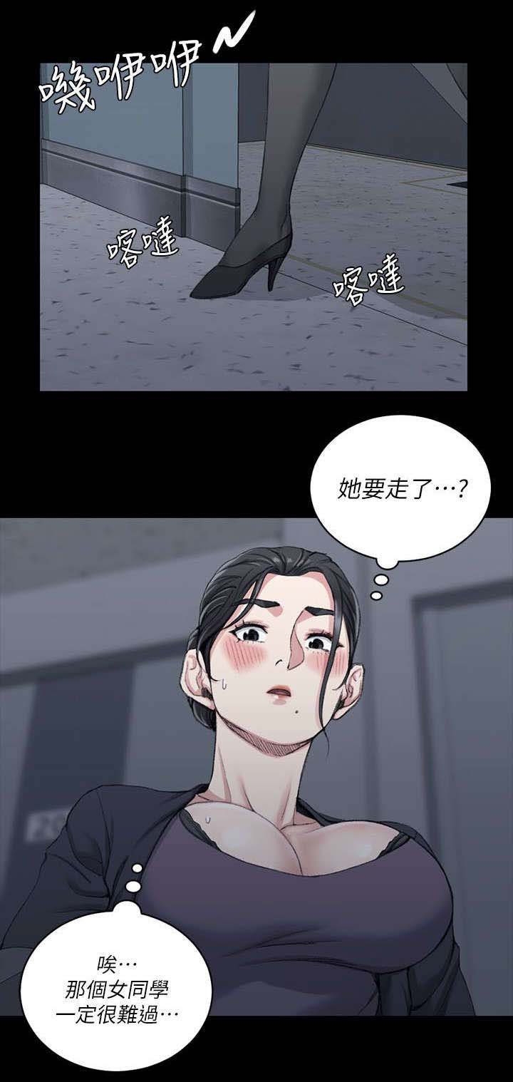 第46章：隔墙有耳