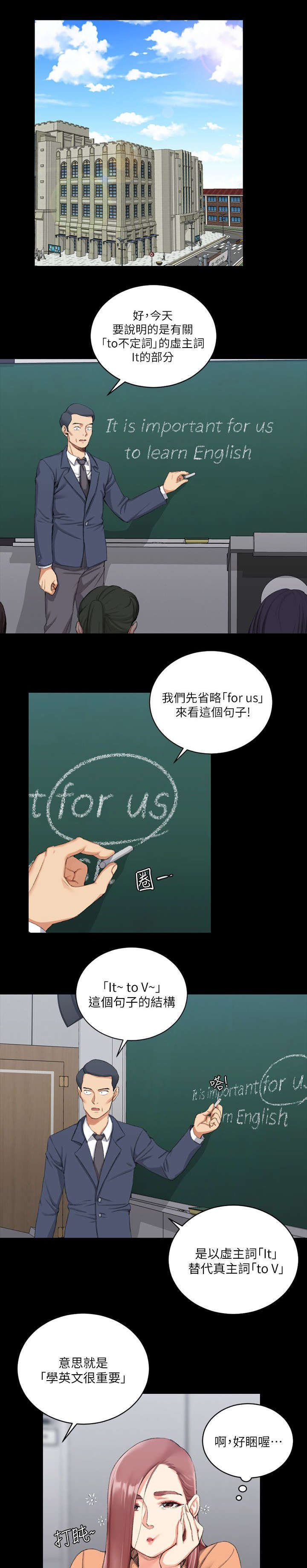 第46章：隔墙有耳