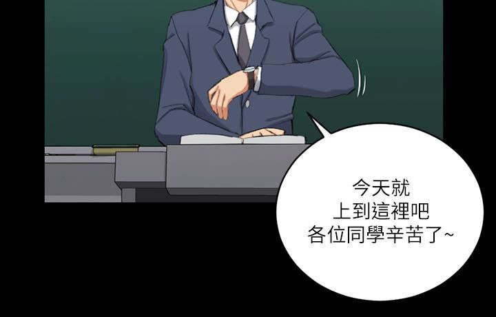 第46章：隔墙有耳