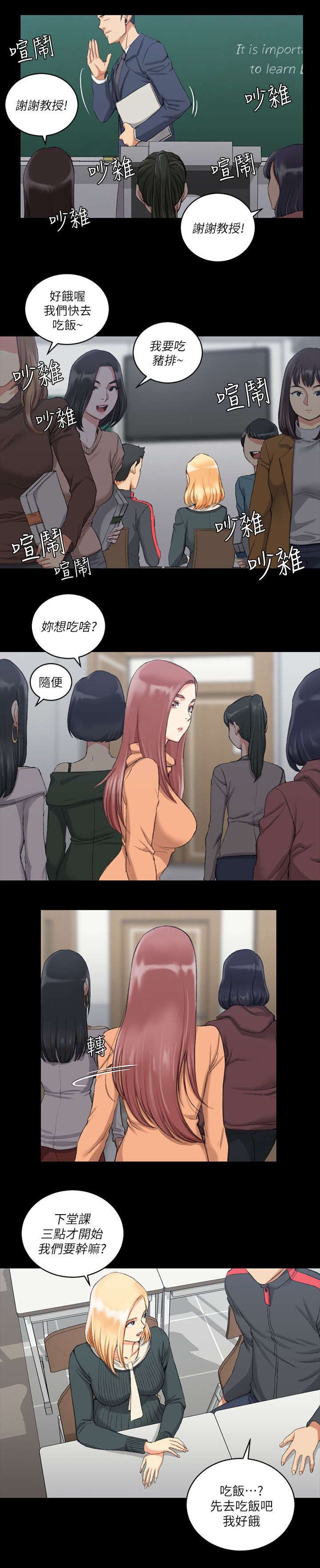 第47章：叫姐姐