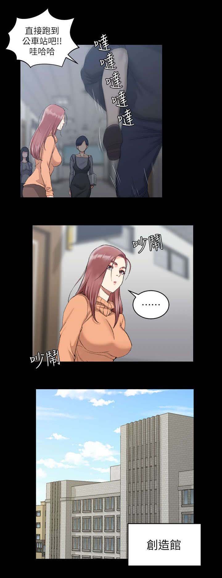 第47章：叫姐姐