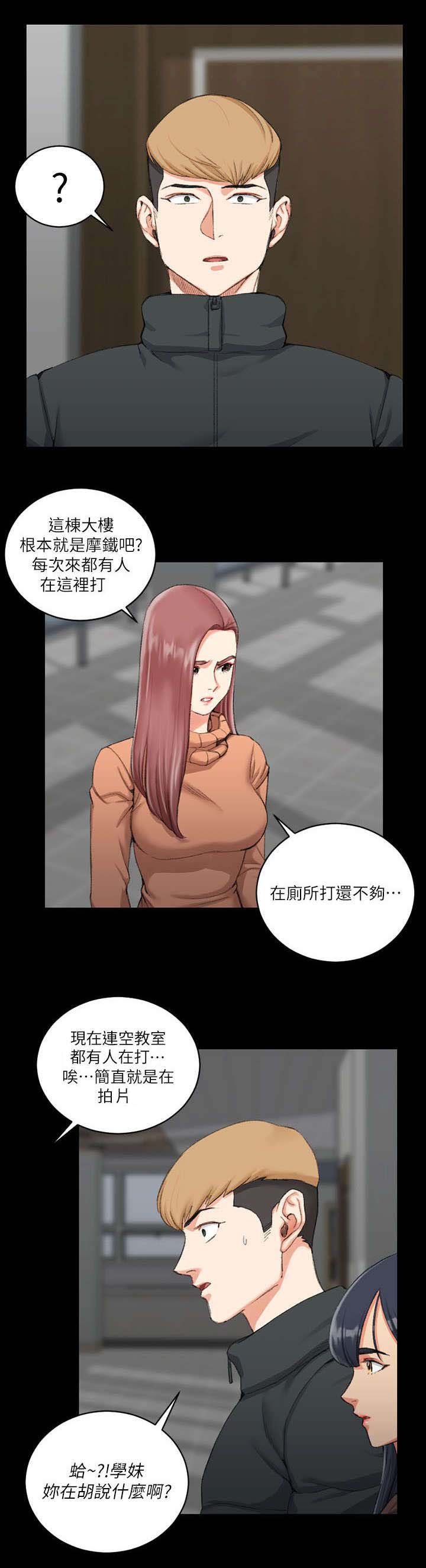 第47章：叫姐姐
