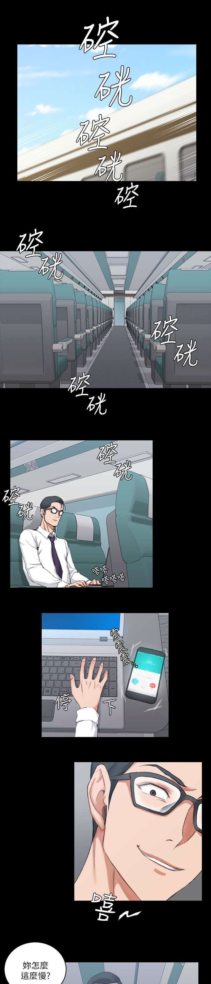 第48章：闺蜜群
