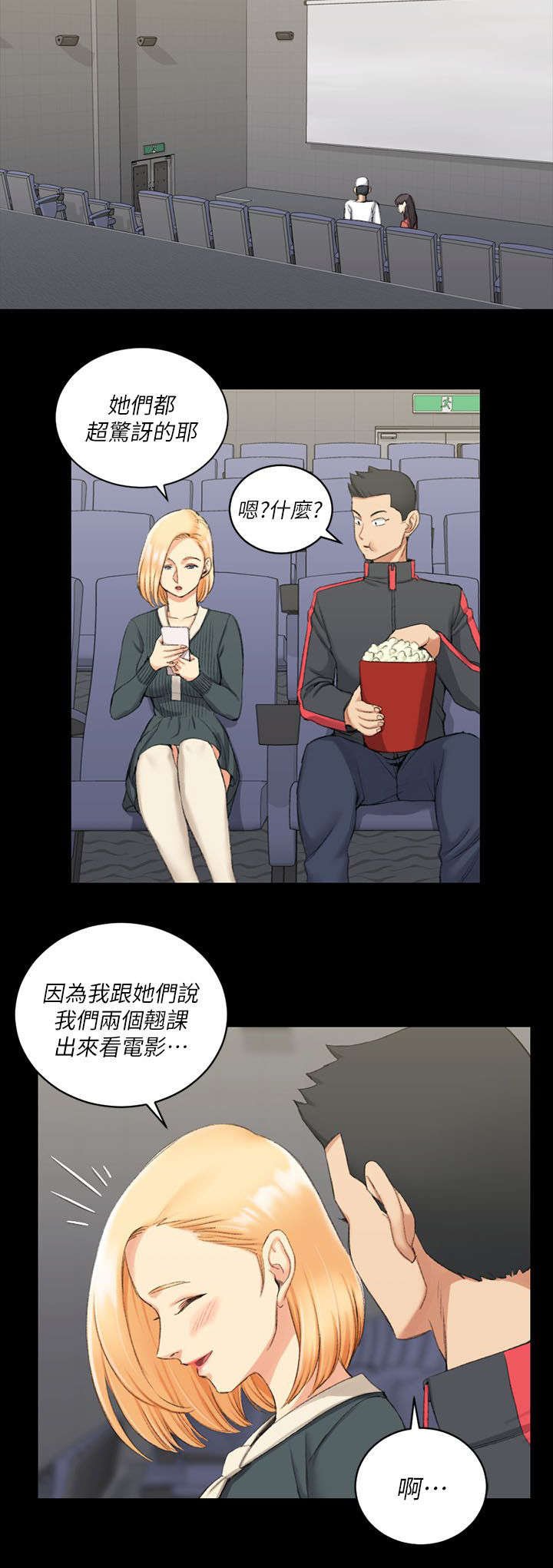 第49章：心跳