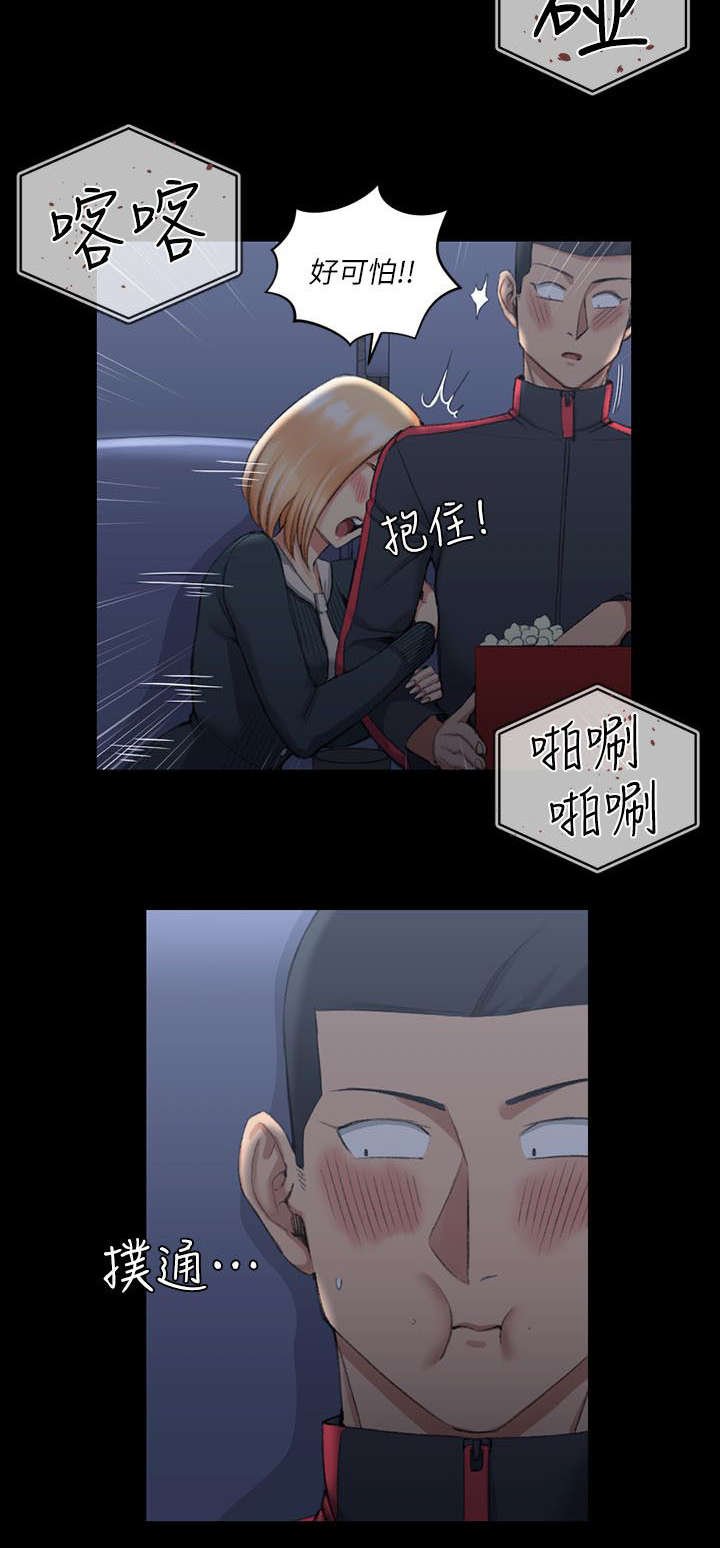 第49章：心跳