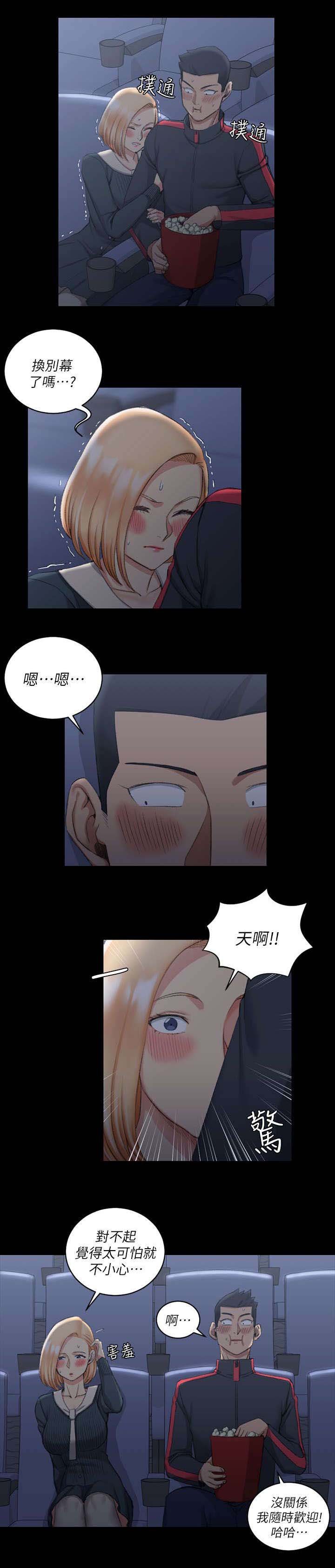 第49章：心跳