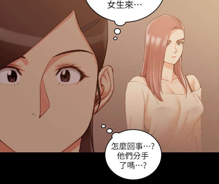 第49章：心跳