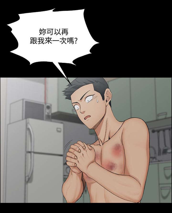 第5章：条件