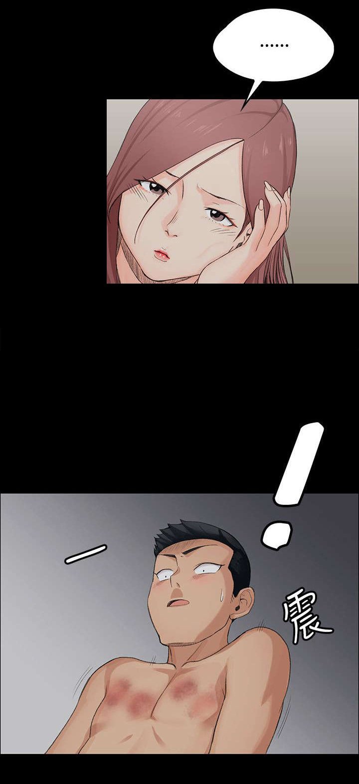 第5章：条件