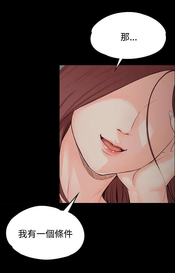 第5章：条件