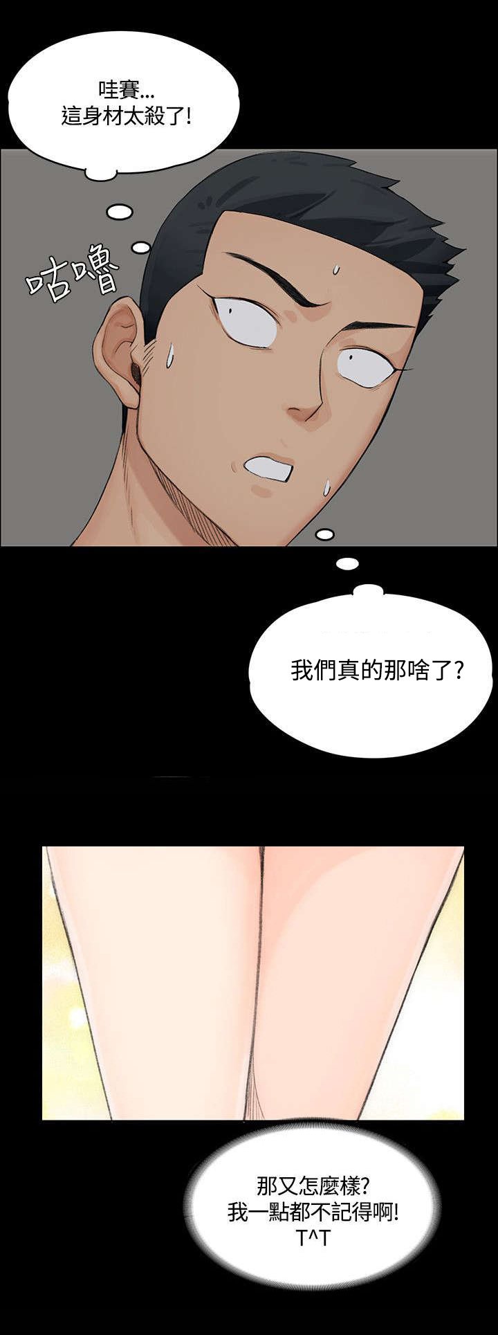第5章：条件