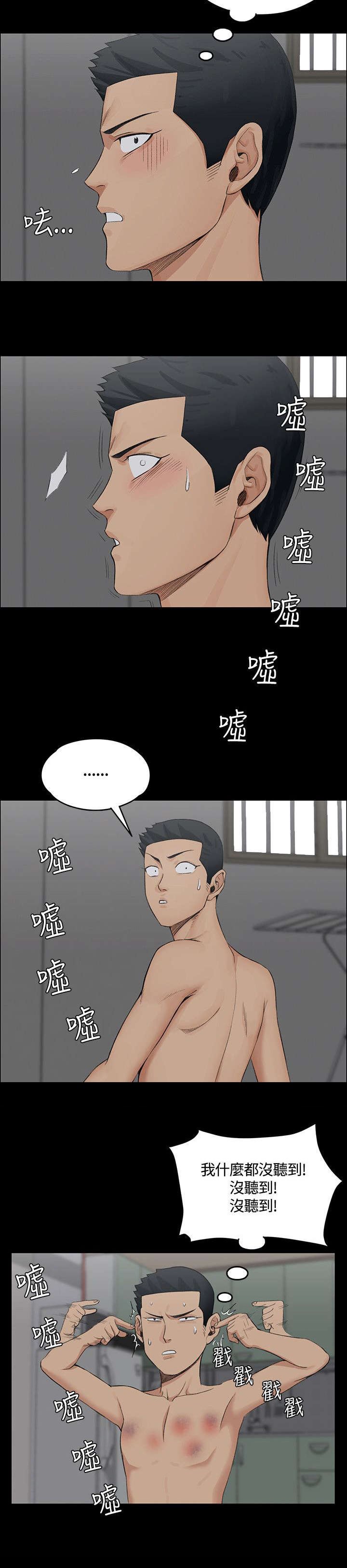 第5章：条件