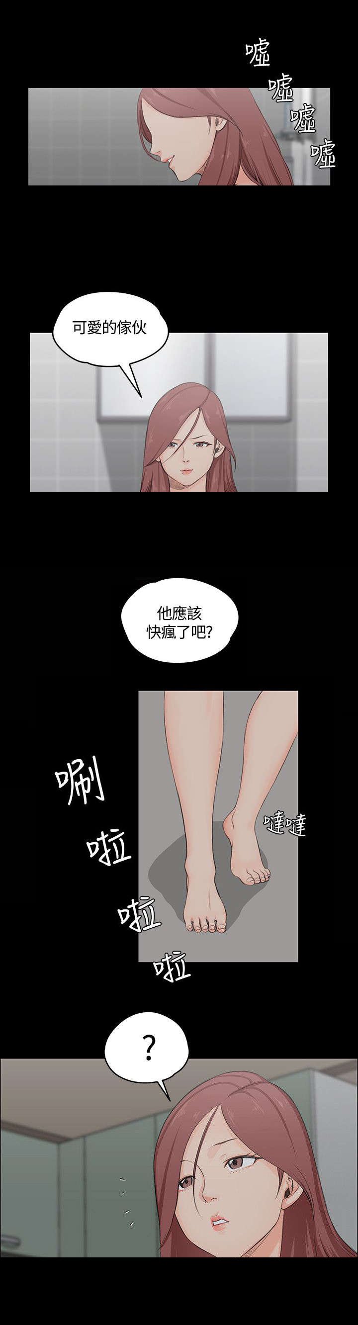 第5章：条件