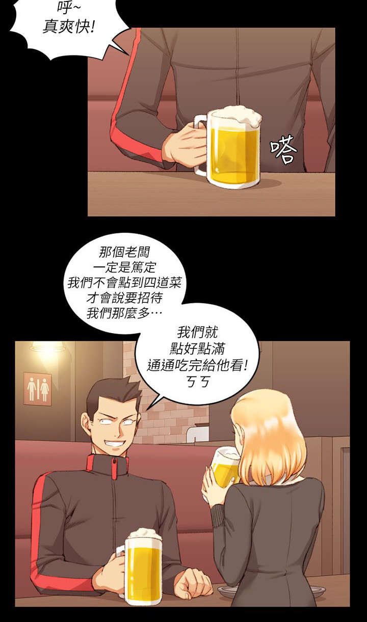 第50章：疑惑不解