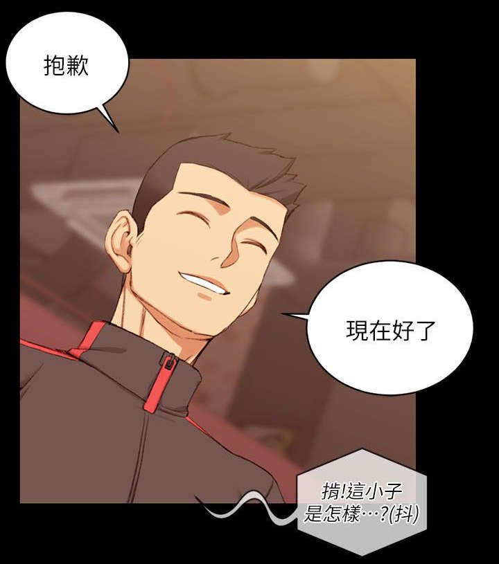 第50章：疑惑不解