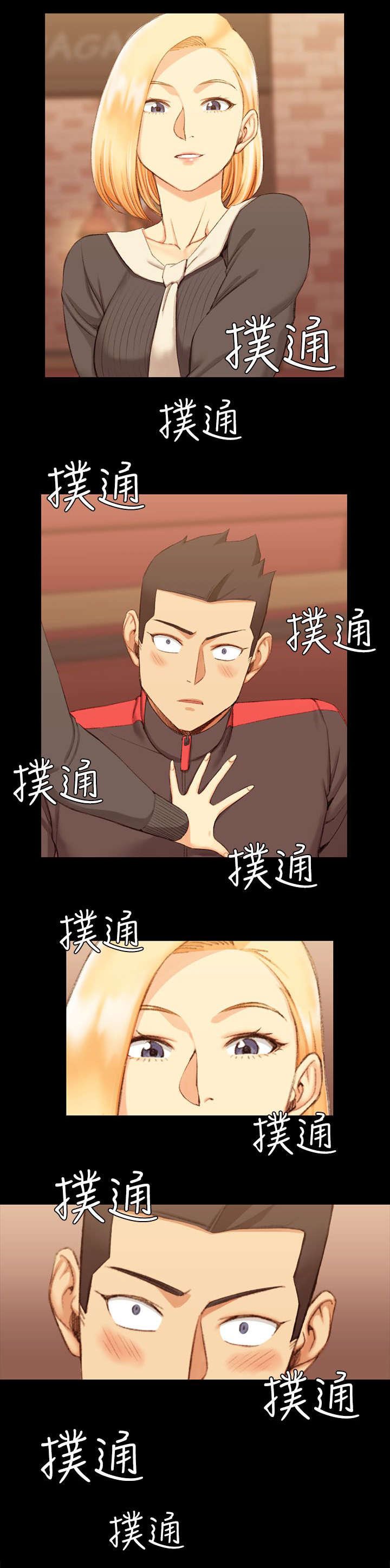 第50章：疑惑不解
