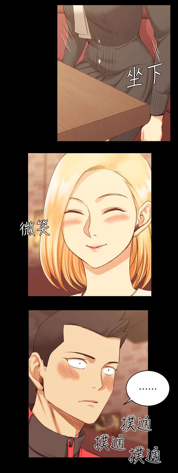 第50章：疑惑不解