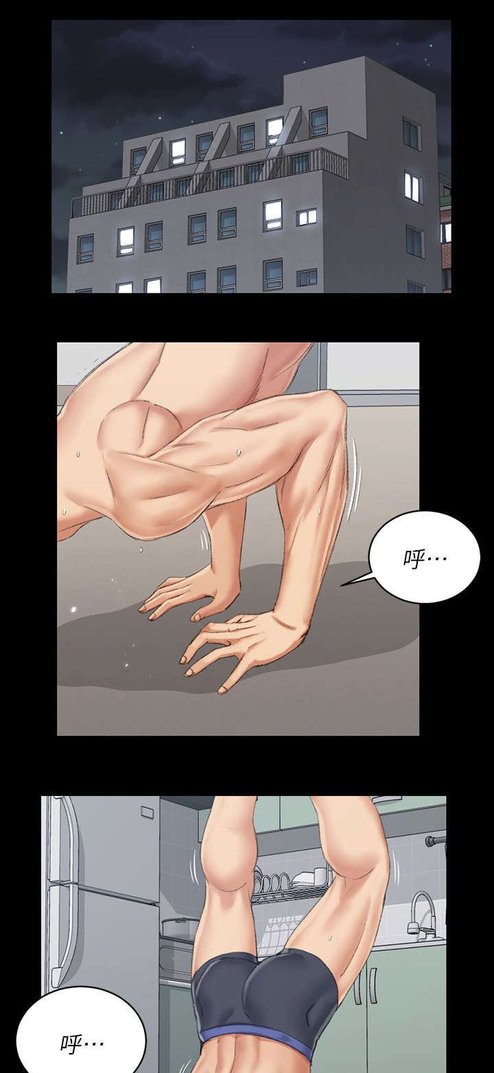 第51章：阿姨