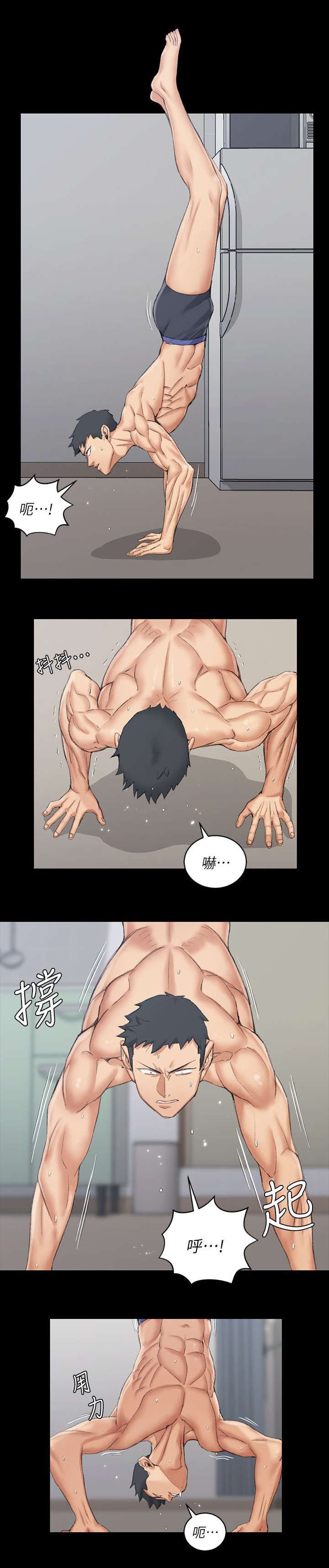 第51章：阿姨