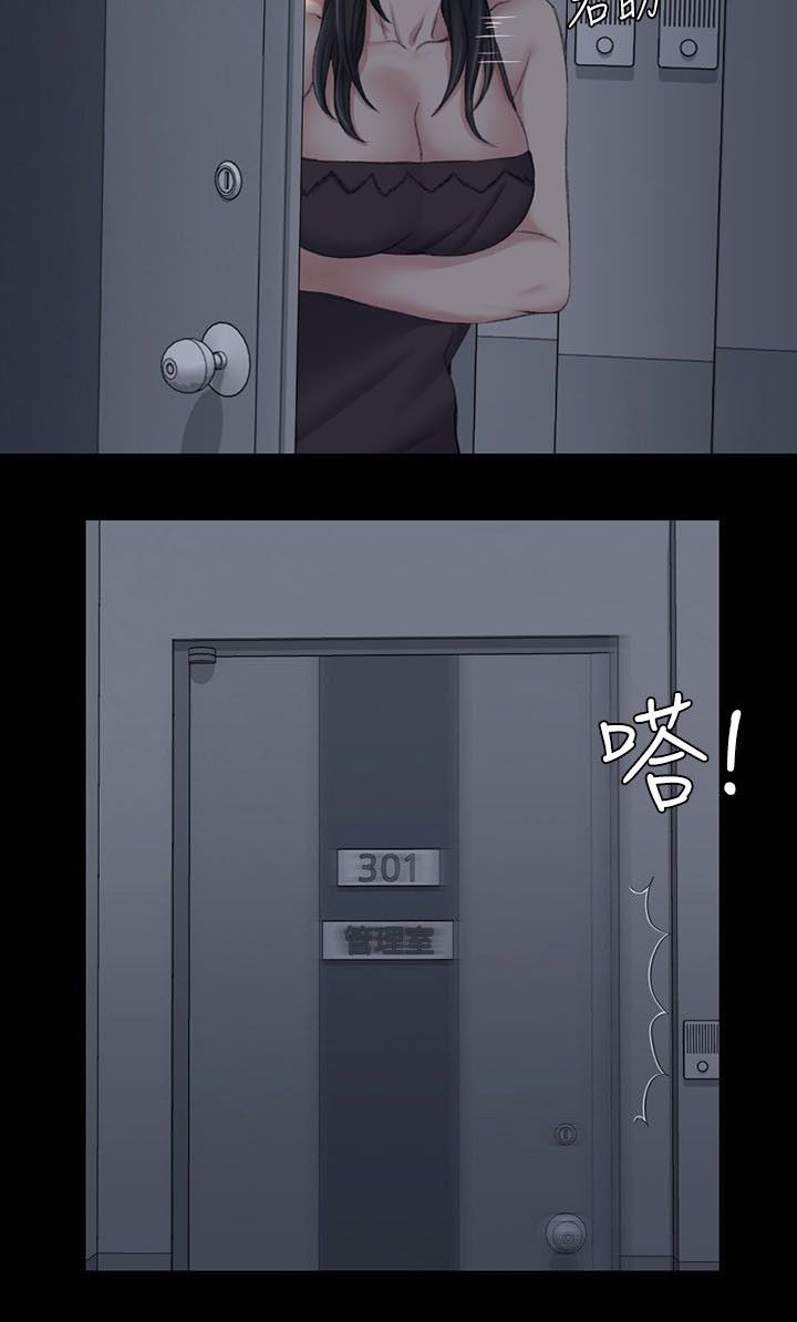 第53章：过分