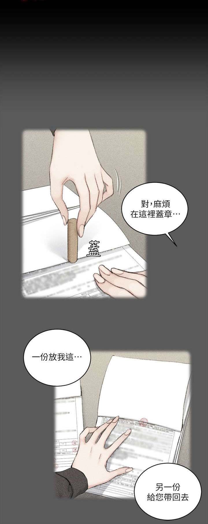 第54章：回想