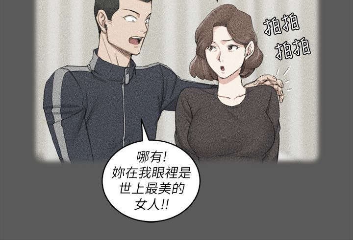 第54章：回想